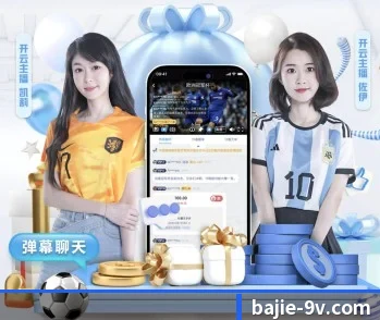八戒体育的故事